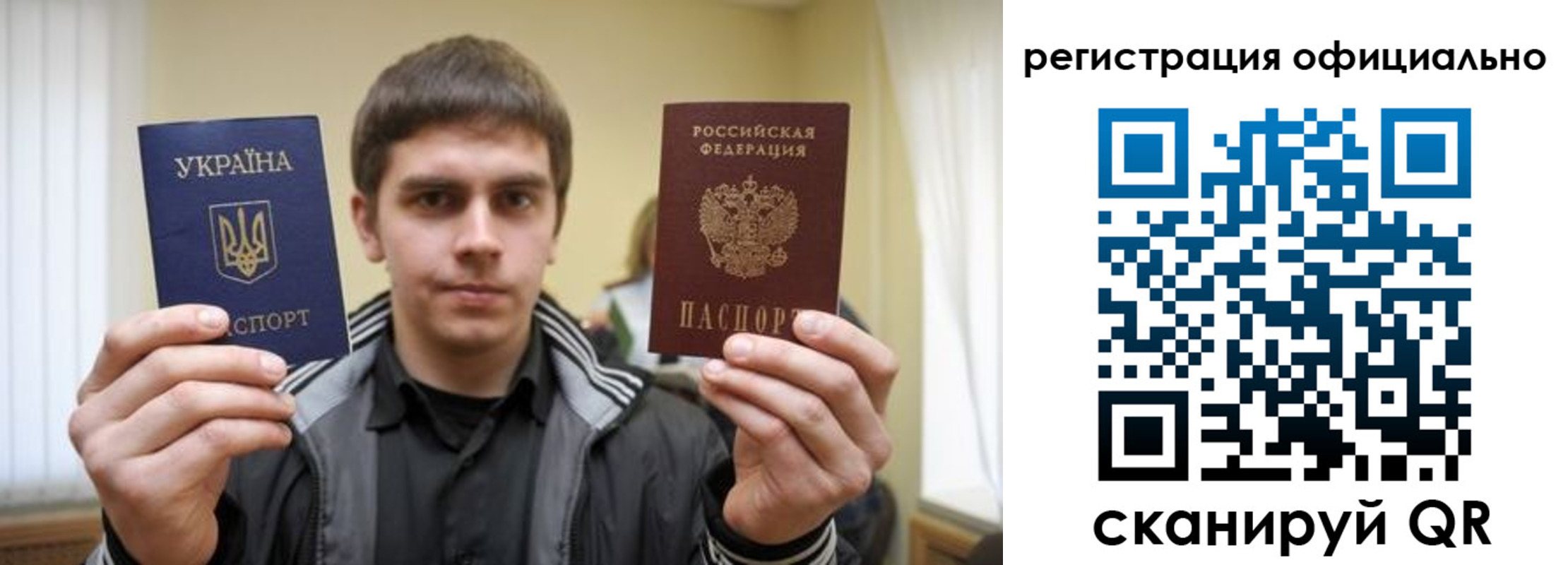 временная регистрация собственник в Острогожске
