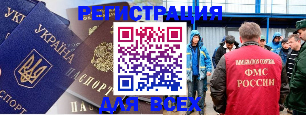 прописка в квартире в Острогожске