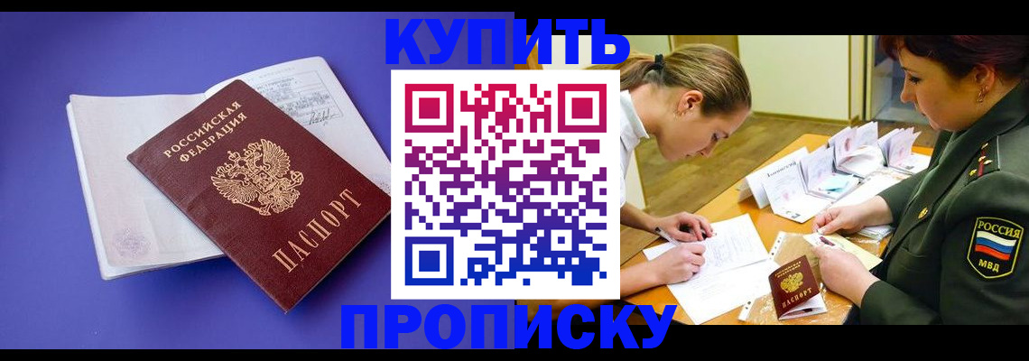 регистрация для дет. сада в Острогожске